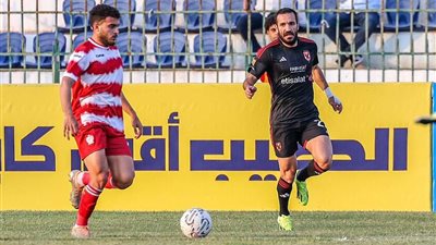 بالدقيقة 79.. عمر كمال يحرز هدف التعادل لـ الأهلي أمام بلدية المحلة