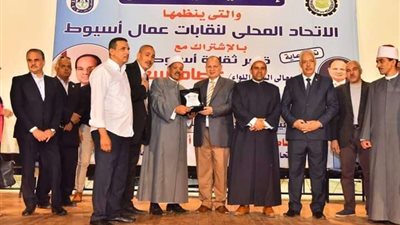 بالصور ..سعد ومكاوي يشهدان إحتفالية عيد العمال بأسيوط