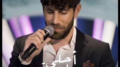 عزيز مرقة يطلق نسخة جديدة من 