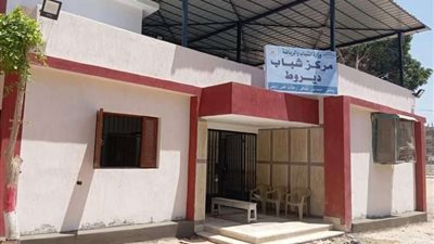 بالصور ..بلدنا اليوم ترصد تطوير مركز شباب مركز ديروط بأسيوط
