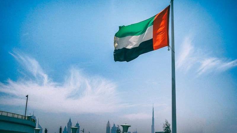 الإمارات