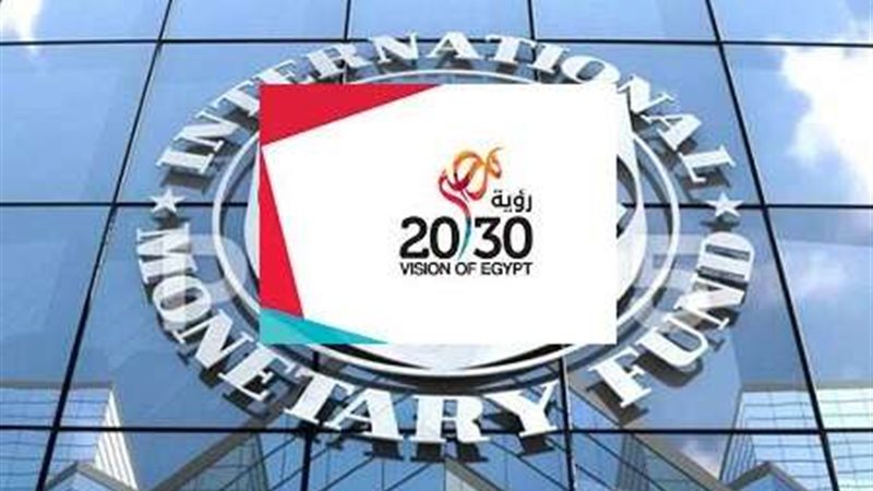 الاقتصاد المصري في