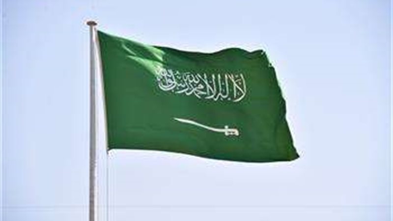 السعودية