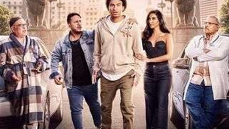 فيلم عالماشي