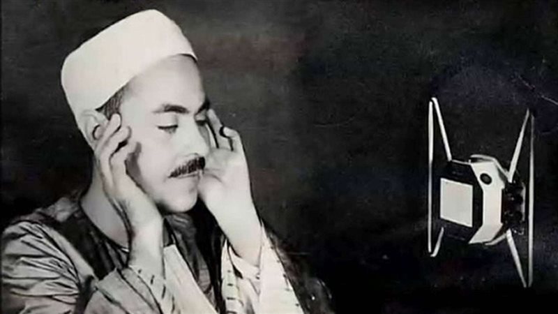 المقرئ الشيخ محمد