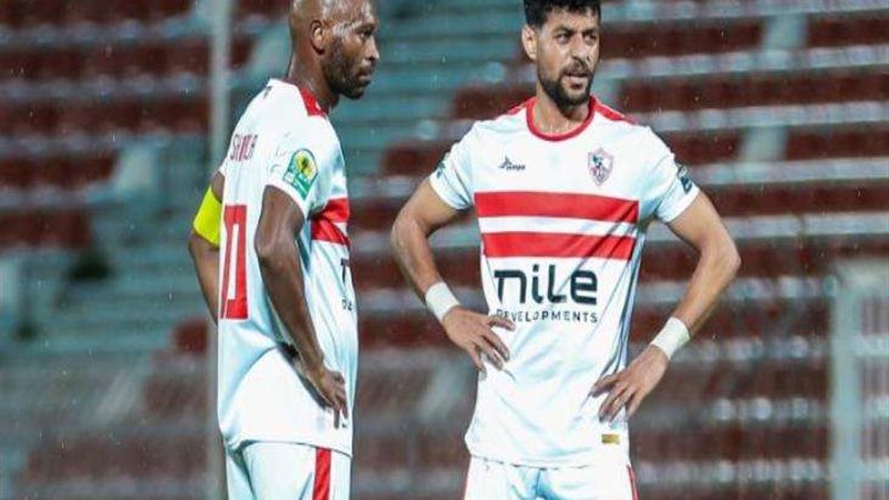 الزمالك