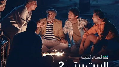 مواعيد عرض مسلسل 