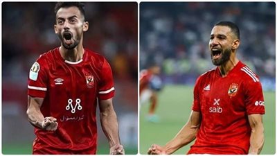 نهائي الأبطال.. ثنائي الأهلي خارج قائمة الفريق قبل السفر إلى تونس