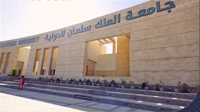 تبدأ من 37 ألف جنيه.. مصاريف الجامعات الأهلية 2024