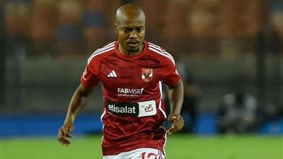 خاص| موقف بيرسي تاو من المشاركة في مباراة الأهلي أمام الترجي بدوري الأبطال