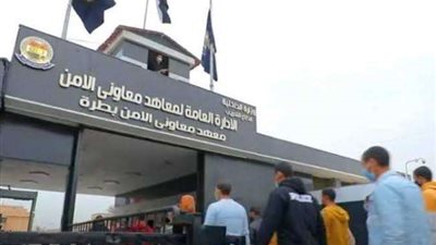 كيفية وشروط التقديم في معهد معاوني الأمن 2024