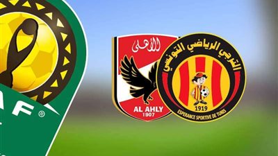 تشكيل الترجي المتوقع لمواجهة الأهلي بنهائي أفريقيا
