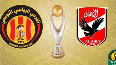 معلق مباراة الأهلي والترجي بنهائي دوري أبطال أفريقيا