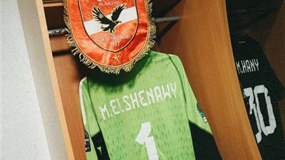 الشناوي وأفشة على دكة بدلاء الأهلي أمام الترجي التونسي