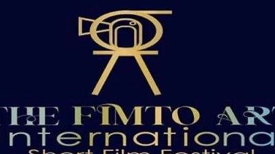 غدًا.. مهرجان الفيمتو آرت الدولي أفلام متنوعة في مسابقات المهرجان المختلفة على مسرح نهاد صليحة