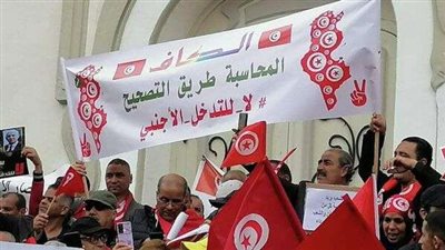تونس: مظاهرات تؤيد قيس سعيد وتعارض التدخل الأجنبي