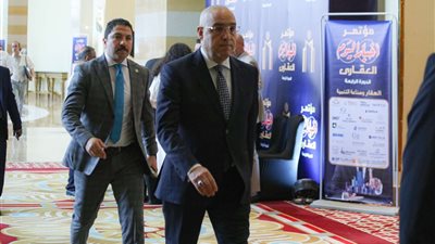 بحضور وزير الإسكان.. 14 صورة ترصد تفاصيل مؤتمر أخبار اليوم العقاري الرابع