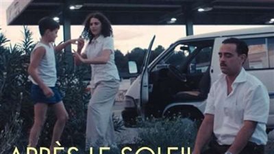 لأول مرة.. فيلم وراء الشمس يعرض ضمن فعاليات الدورة 77 لمهرجان كان