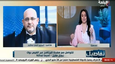 المخرج أيمن مكرم ينتظر عرض فيلم 