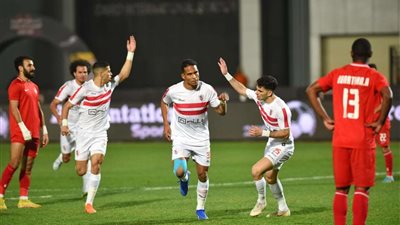 الشوط الأول ..الزمالك يتعادل 1-1 مع مودرن فيوتشر فى الدوري