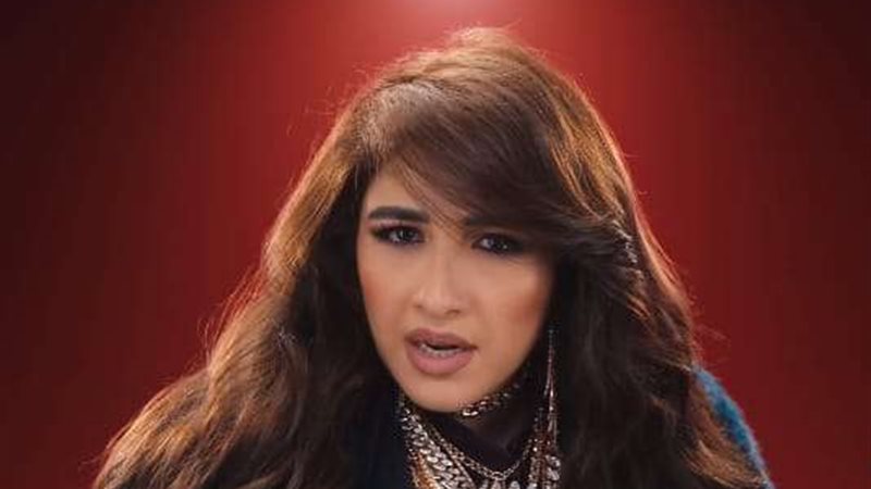 اعلان ياسمين عبد