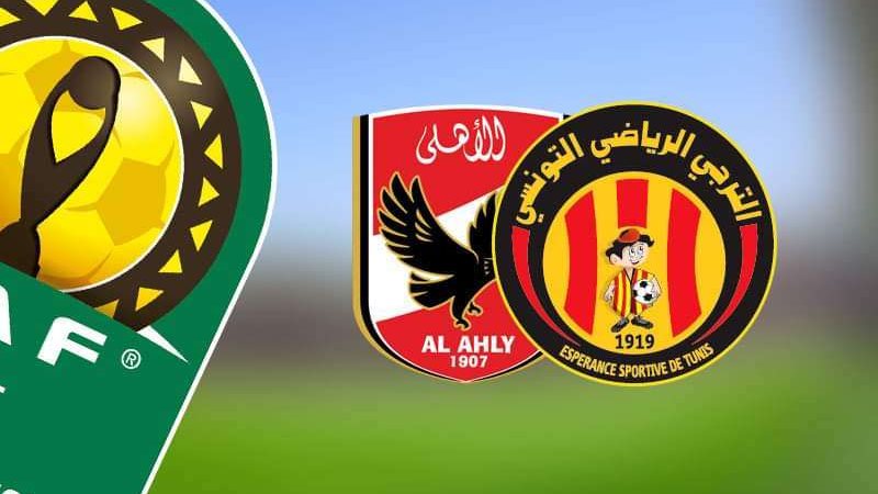 الأهلي والترجي