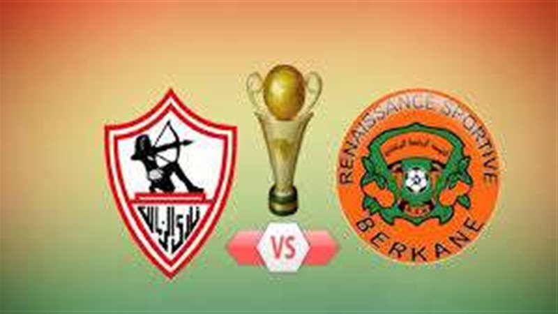 الزمالك ونهضة بركان