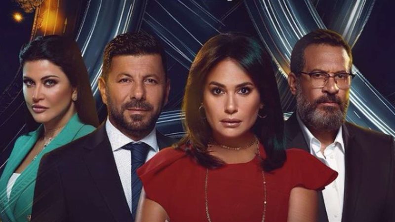 بوستر المسلسل