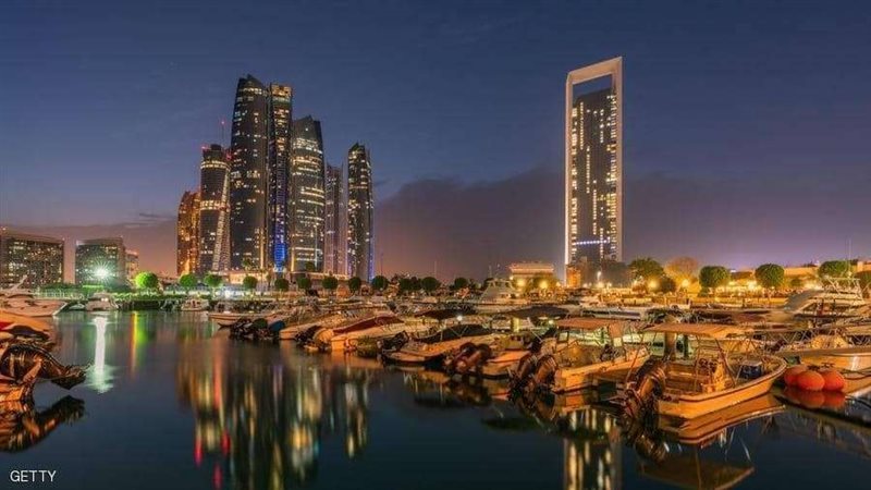 العاصمة الإماراتية