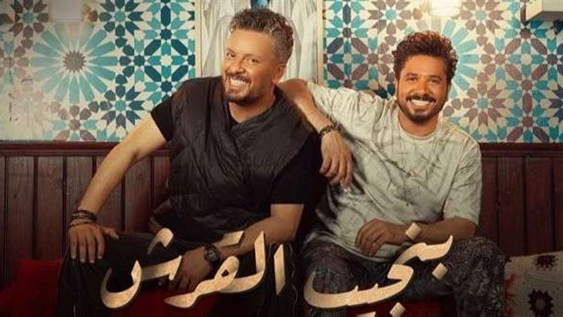 أغنية بنجيب القرش