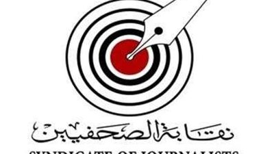 «الصحفيين» تعلن جدول العيادات الخارجية خلال الأسبوع الجاري بمشاركة 10 أطباء