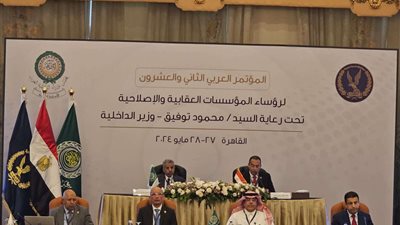 ننشر كلمة الأمين العام لمجلس وزراء الداخلية العرب لرؤساء المؤسسات العقابية