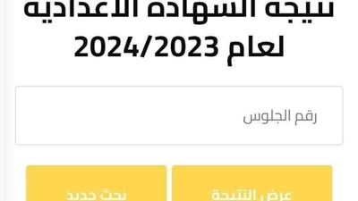 داليا الحزاوي: أهمية دعم وتقبل نتائج الصف الثالث الإعدادي، وتطوير التعليم الفني في مصر