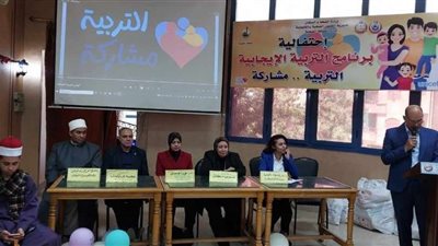 «صحة القليوبية» تدشن برنامج التربية الإيجابية ضمن خطة الثقافة الصحية