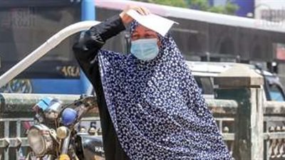 استمرار الموجة الحارة بمعظم المناطق غدًا.. وتحذيرات عاجلة من الأرصاد