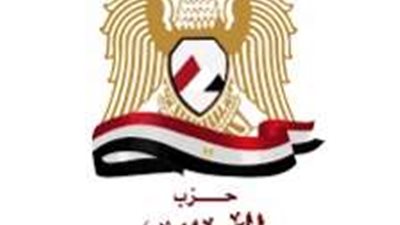 حزب المصريين: مناقشة تحالف الأحزاب المصرية لقضايا الأمن القومي نابع من المسئولية الوطنية