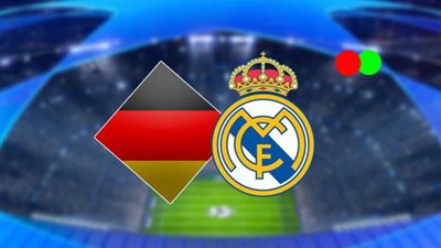 سجل مواجهات حماسية بين الألمان والملكي في نهائيات دوري الأبطال