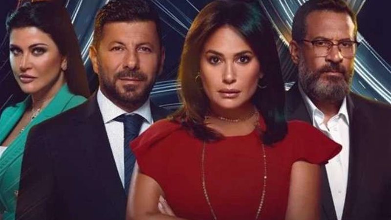 مسلسل مفترق طرق