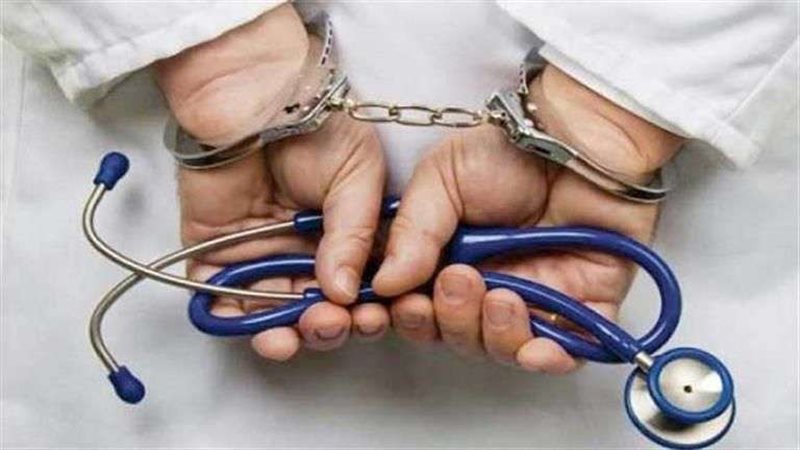 القبض على طبيب اسنان