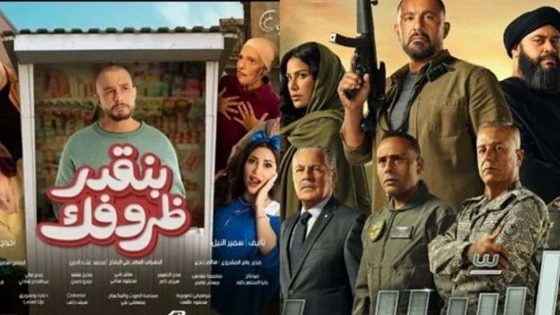 فيلم السرب وفيلم