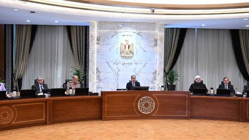 اجتماع مجلس الوزراء