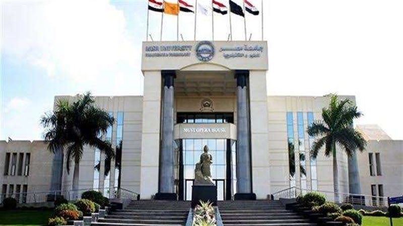 جامعة مصر_ ارشيفيه