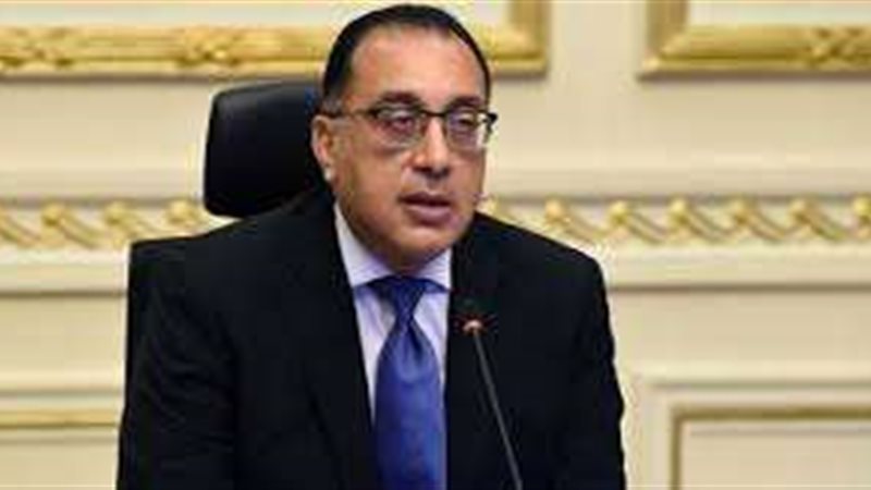 الدكتور مصطفى مدبولي