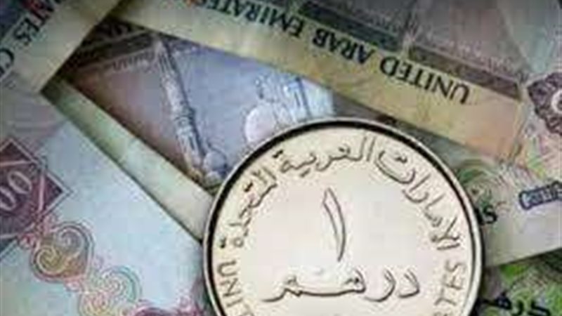 تبادل العملات