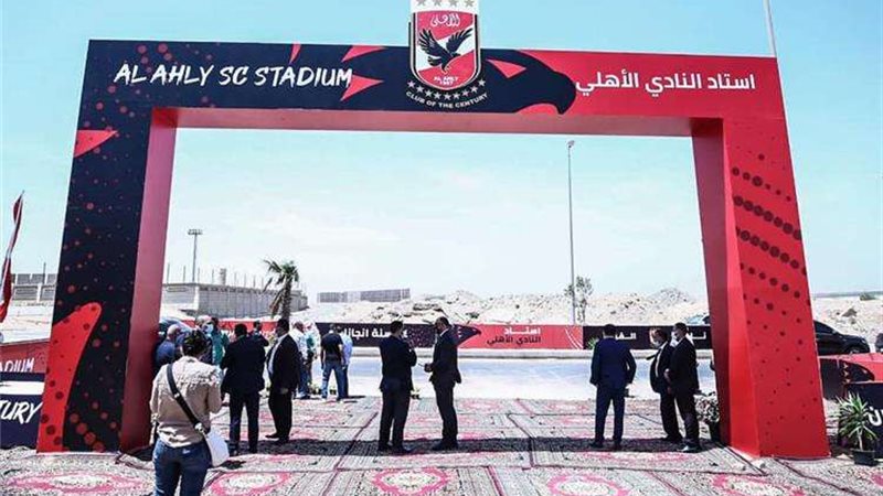 حفل الأهلي في فرع