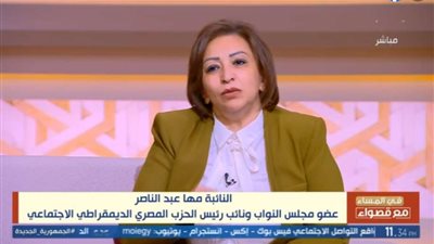 النائبة مها عبد الناصر: نحتاج من الحكومة برامج حقيقية للنهوض بملفي الصحة والتعليم