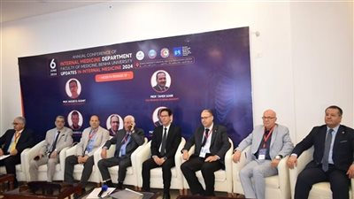رئيس جامعة بنها يفتتح المؤتمر العلمى السنوى لأمراض الباطنة بكلية الطب