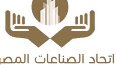 غرفة التطوير العقاري: الصناعة أهم حلول الدولة لتوفير المتطلبات الجاري استيرادها