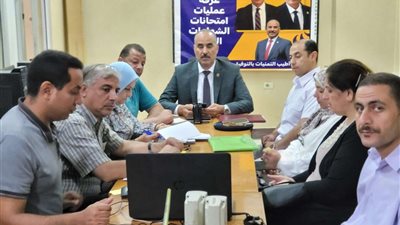 غرفة عمليات بالمنوفية لمتابعة الامتحانات على مدار الساعة