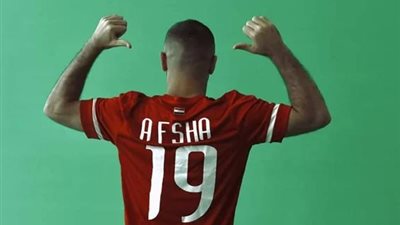 خاص | كولر يحسم مصير أفشة مع الأهلي